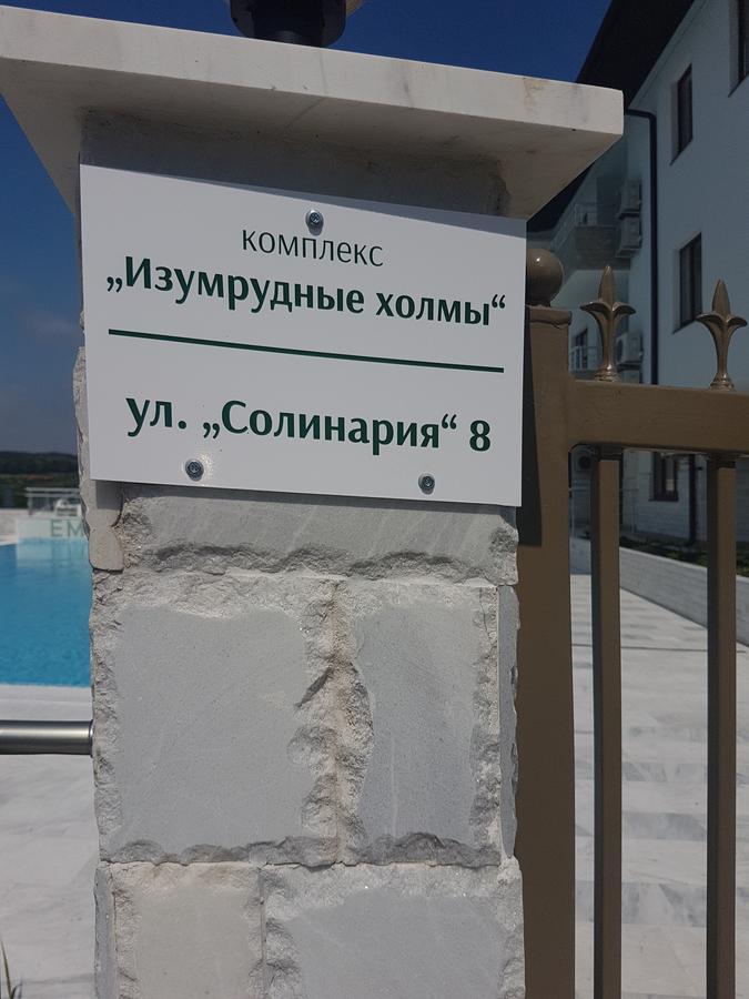 Emerald Hills Aparthotel Sozopol Exterior photo